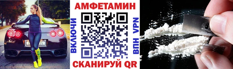Amphetamine Premium  купить  цена  Ефремов 