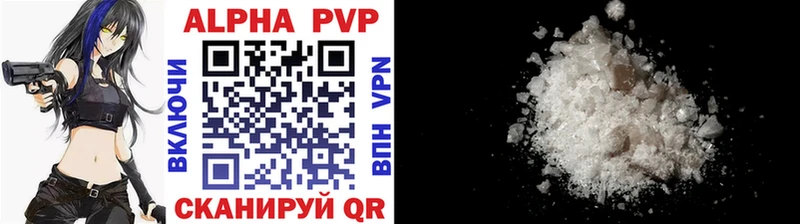 Alfa_PVP VHQ  Ефремов 