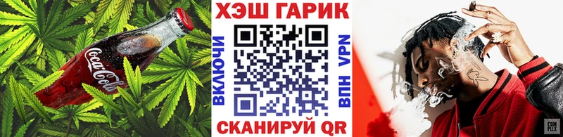 hydra ссылки  Ефремов  Cannafood марихуана 