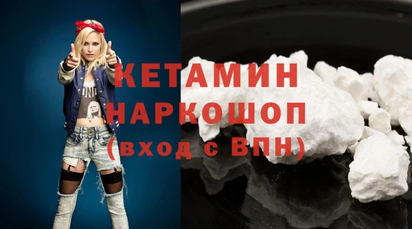 таблы Абинск