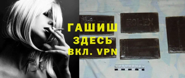 apvp Абдулино