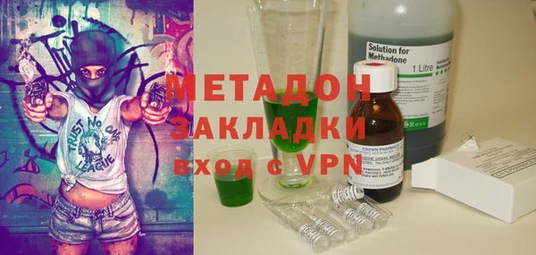 apvp Абдулино