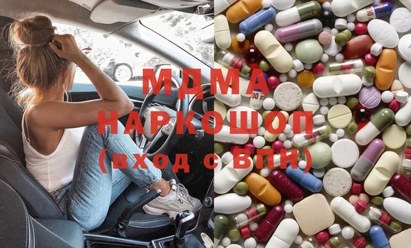 таблы Абинск