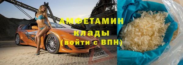 apvp Абдулино