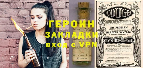 индика Абаза
