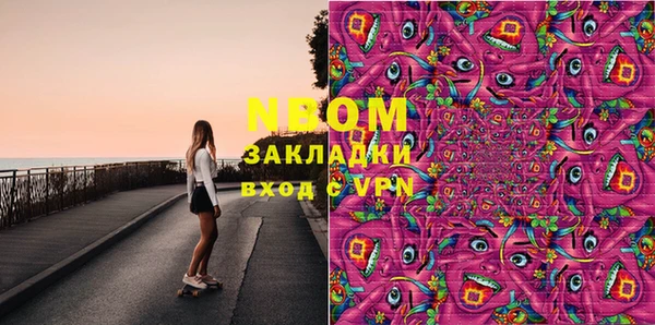 таблы Абинск