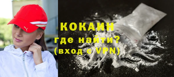 таблы Абинск