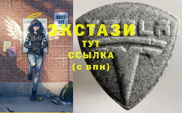 MDMA Алексеевка
