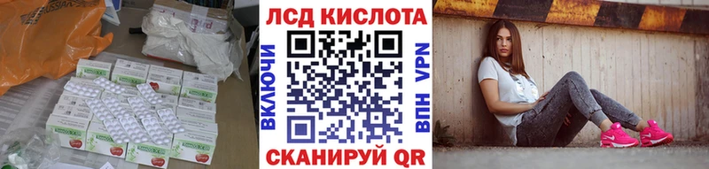LSD-25 экстази кислота  Ефремов 