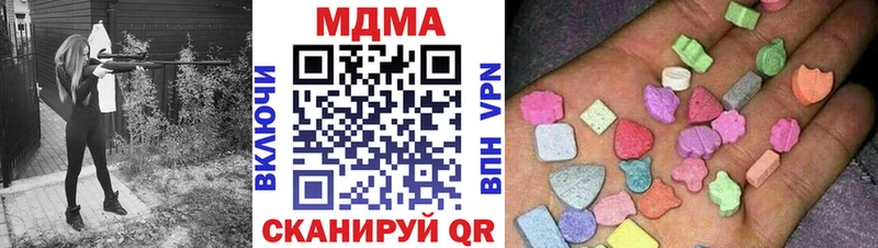 MDMA молли  цена наркотик  Ефремов 