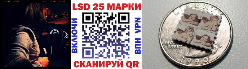 купить наркоту  Ефремов  Марки 25I-NBOMe 1,8мг 