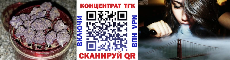 Дистиллят ТГК жижа  купить наркоту  Ефремов 